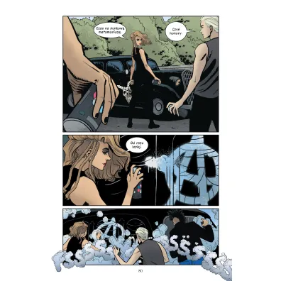 DC Powie�� graficzna 13+ Zdradliwe iluzje. Constantine