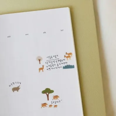 Daily Naklejki ozdobne Zwierz�ta Serengeti