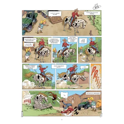 Turbogalop. Tom 2