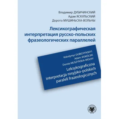 Leksykograficzna interpretacja rosyjsko-polskich paraleli frazeologicznych