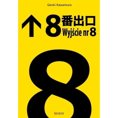 Wyj�cie nr 8 - Genki Kawamura