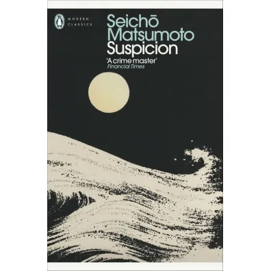 Suspicion - Seicho Matsumoto