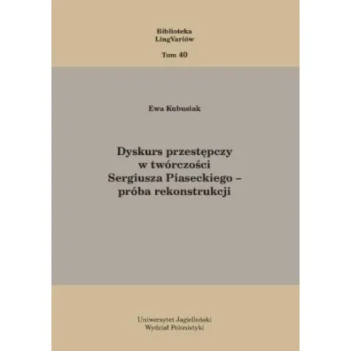 Dyskurs przest�pczy w tw�rczo�ci Sergiusza Piaseckiego - pr�ba rekonstrukcji - Ewa  Kubusiak