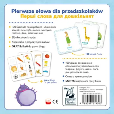 Pierwsze s�owa. Polski i ukrai�ski dla dzieci