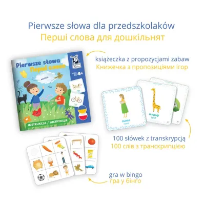 Pierwsze s�owa. Polski i ukrai�ski dla dzieci