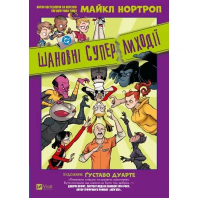 Dear DC Super-Villians w.ukrai�ska - Michael  Northrop