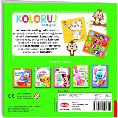 MALOWANKA 220X220 KOLORUJ WEDLUG LINI TYGRY NAKL