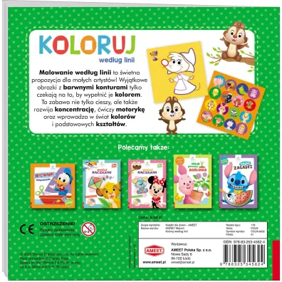 MALOWANKA 220X220 KOLORUJ WEDLUG LINI TYGRY NAKL