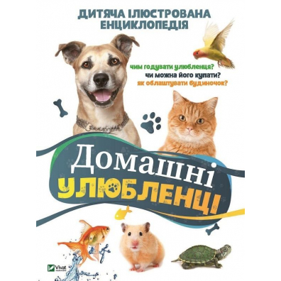 Pets w. ukraińska