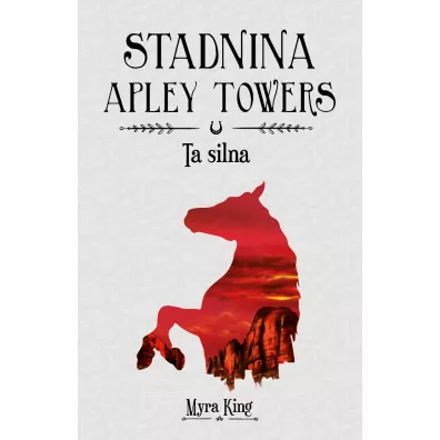 Ta silna. Stadnina Apley Towers. Tom 2 - King Myra