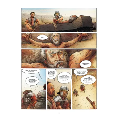 Papie�e w historii. �wi�ty Piotr. Zagro�enie dla Cesarstwa Rzymskiego