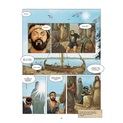 Papie�e w historii. �wi�ty Piotr. Zagro�enie dla Cesarstwa Rzymskiego