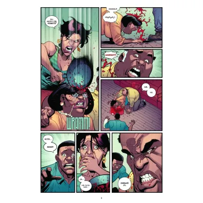 Invincible. Tom 9