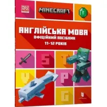 Minecraft. J�zyk angielski 11-12 lat. Wersja ukrai�ska