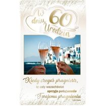 AbCard Kartka okolicznościowa Urodziny 60 PS18