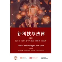 New Technologies and Law