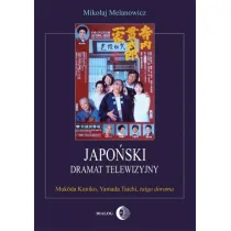 Japo�ski dramat telewizyjny. Mukoda Kuniko, Yamada Taichi, taiga dorama