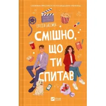 It's funny you asked. Wersja ukrai�ska