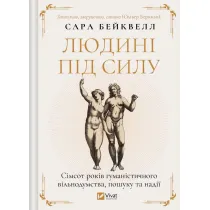 Man can do it. Seven hundred years of… . Wersja ukrai�ska