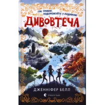 Divovtecha