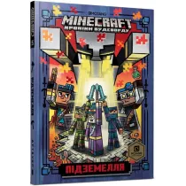 MInecraft. Taєmnitsya pіdzemellya