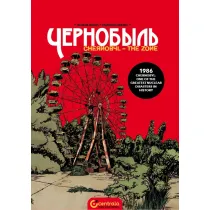 Czarnobyl