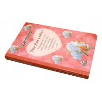 Dwa s�owa o mi�o�ci