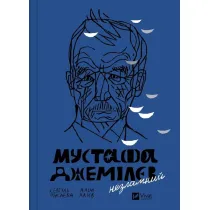 Mustafa Dzhemilev. Unbreakable. Wersja ukrai�ska