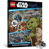LEGO Star Wars. W poszukiwaniu droida szpiegowskiego. Wersja ukrai�ska
