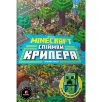 Minecraft. Z�ap creepera i inne moby. Wersja ukrai�ska