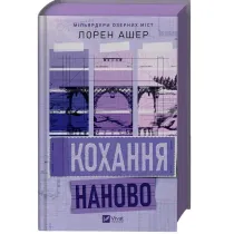 Love Redesigned w.ukrai�ska (barwione brzegi)