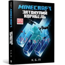 Minecraft. Zatopiony statek. Wersja ukrai�ska