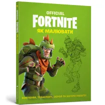 Fornite. Jak rysowa�. Wersja ukrai�ska
