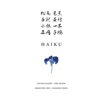 Haiku