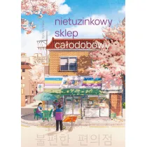Nietuzinkowy sklep caodobowy (barwione brzegi)
