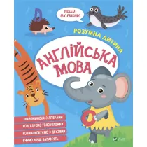 English w.ukrai�ska