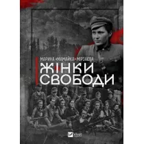 Women of Freedom w.ukrai�ska