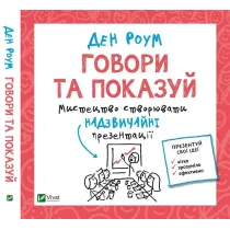 Speak and show. Wersja ukrai�ska