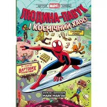 Spider-Man and cosmic chaos! Featuring the Guardia