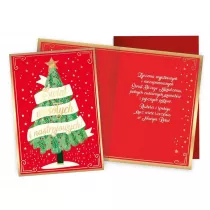 Kukartka Karnet B6 Boe Narodzenie