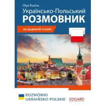 Rozm�wki ukrai�sko-polskie