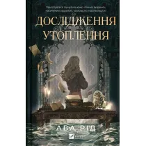 Investigation of drowning. Wersja ukrai�ska