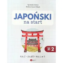 Japo�ski na start. Gramatyka i s�ownictwo cz.2
