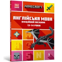 MINECRAFT. J�zyk angielski 13-14 lat (wersja ukrai�ska)
