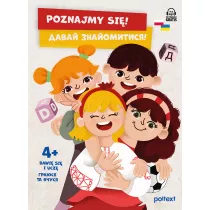 Poznajmy si! Davay znayomytysya!
