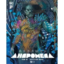 Aquaman: Andromeda. Wersja ukrai�ska