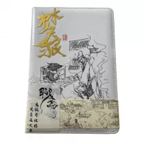 incood. Notes A5/112K Orientalny