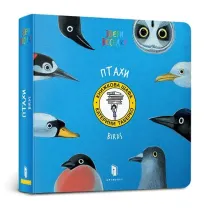 Ptaki / Birds (wersja ukrai�ska)