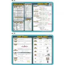 Visual System Podk�adka edukacyjna. Jednostki uk�adu SI