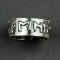 Sotis Piercie Obfitoci Fehu nr.15-16, oksydowany Ag925